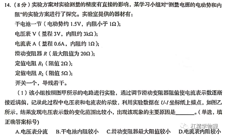斜面做功怎么算