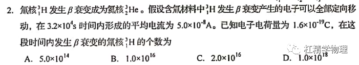 斜面做功怎么算