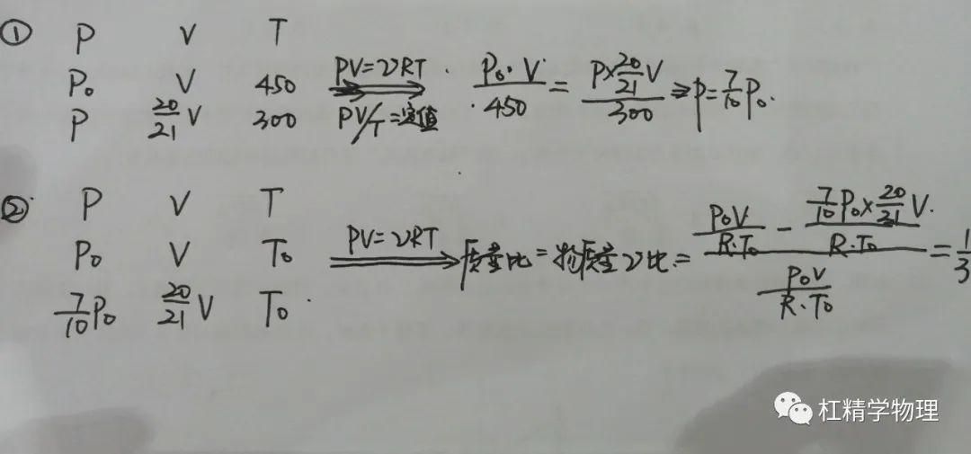 斜面做功怎么算