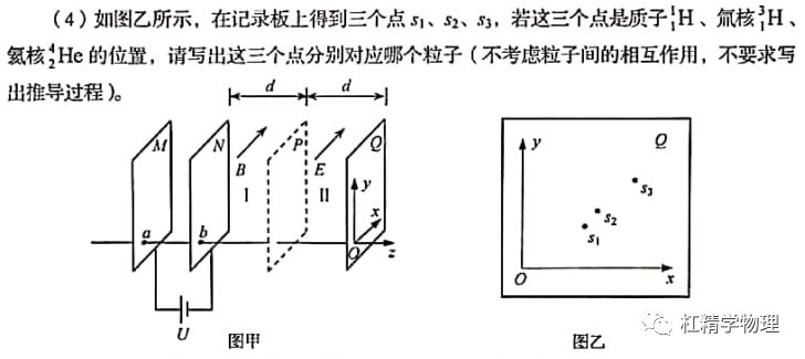 斜面做功怎么算