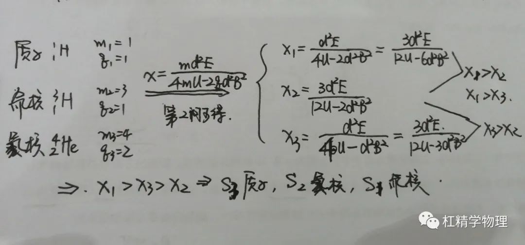斜面做功怎么算