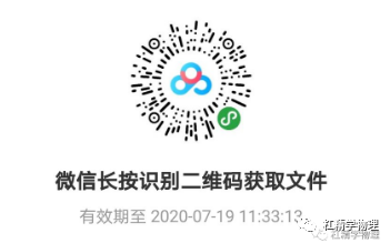 斜面做功怎么算
