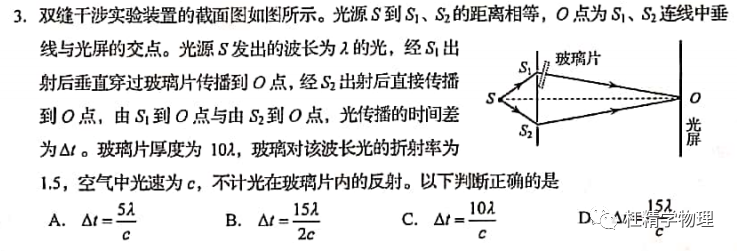 斜面做功怎么算