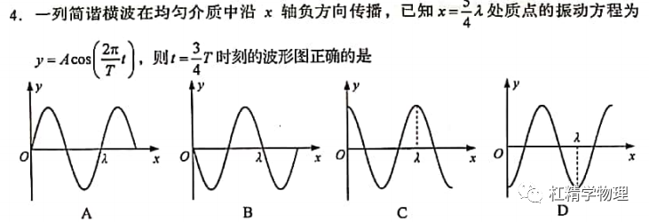 斜面做功怎么算