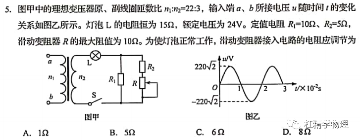 斜面做功怎么算