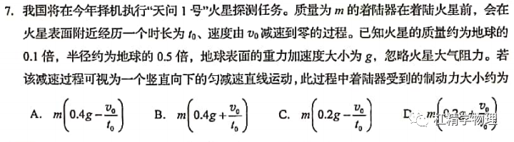 斜面做功怎么算