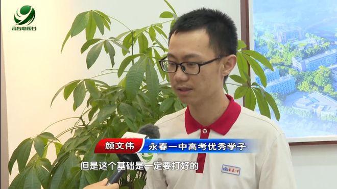 物理競賽一等獎