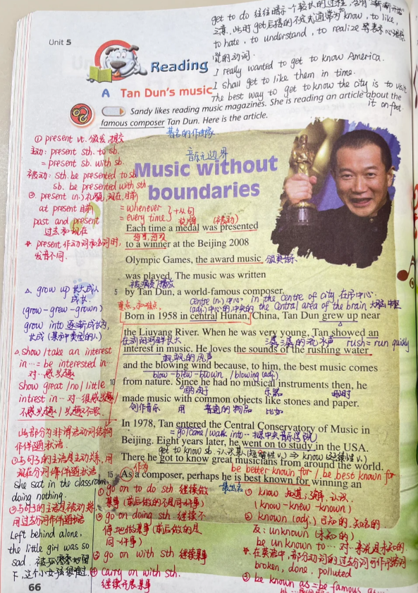 初中物理精品課