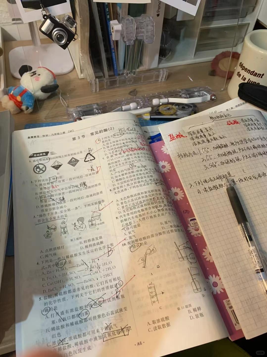 初中物理精品課