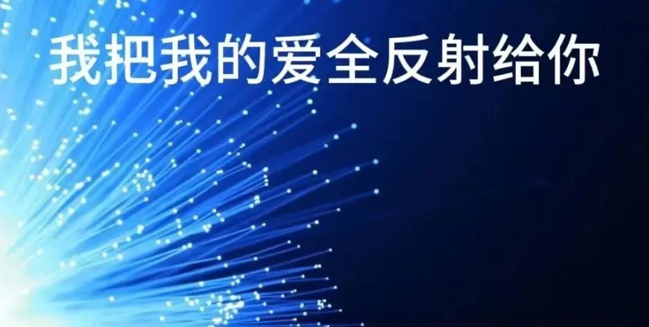 全反射的條件