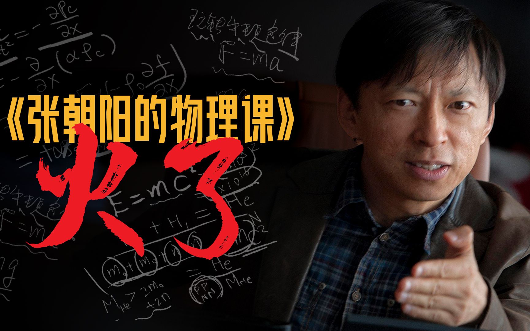 初中物理壓強說課視頻