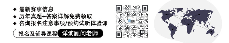 物理競賽試題2015