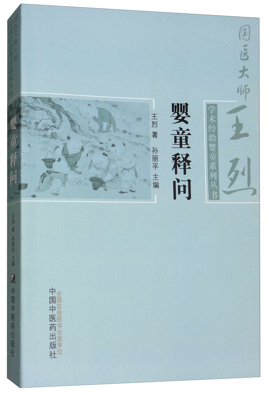 物理競賽試題2015