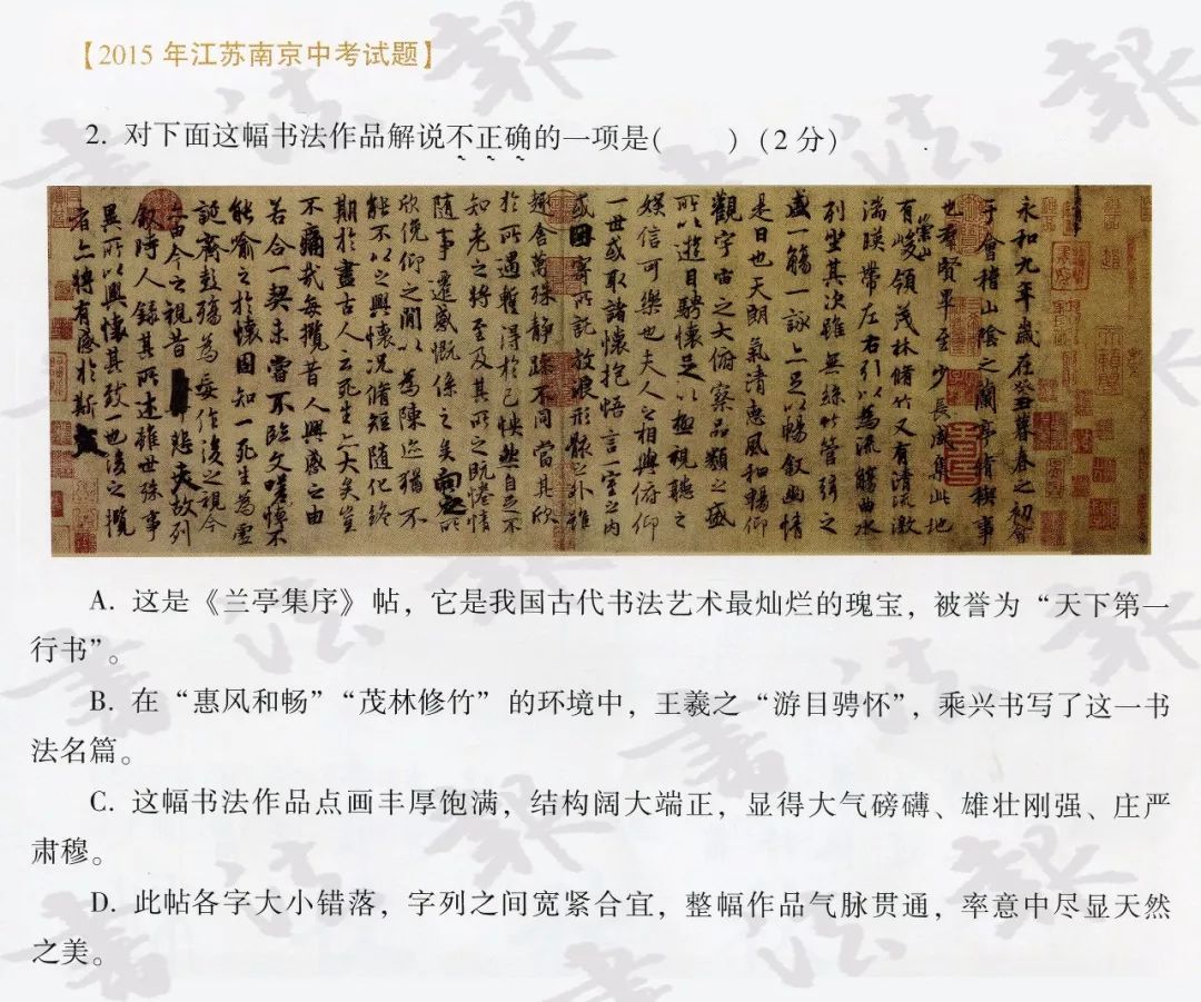 高考作文題目出爐