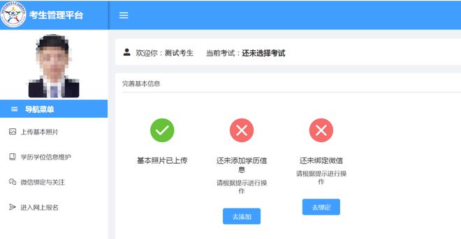 2024年中國衛生人才網護師報名時間