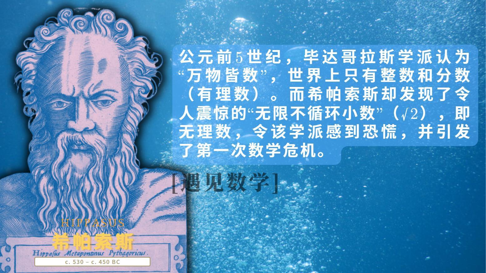 衰變常數