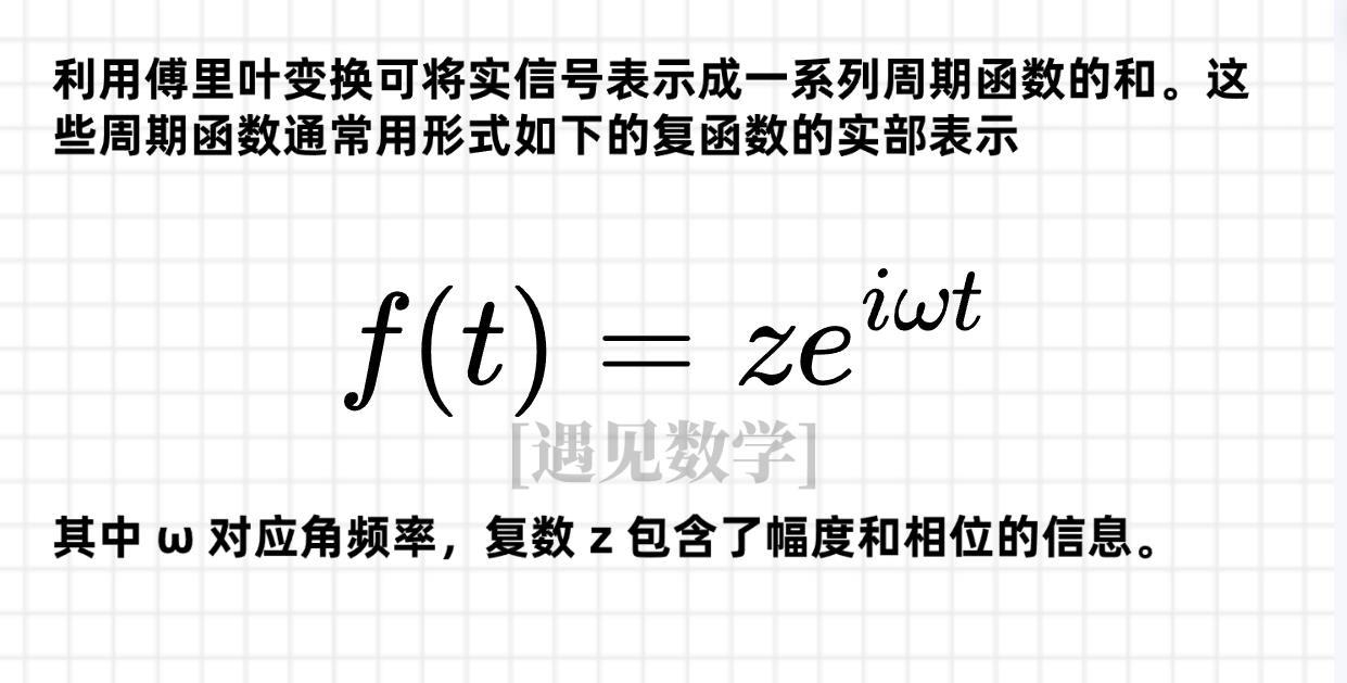 衰變常數
