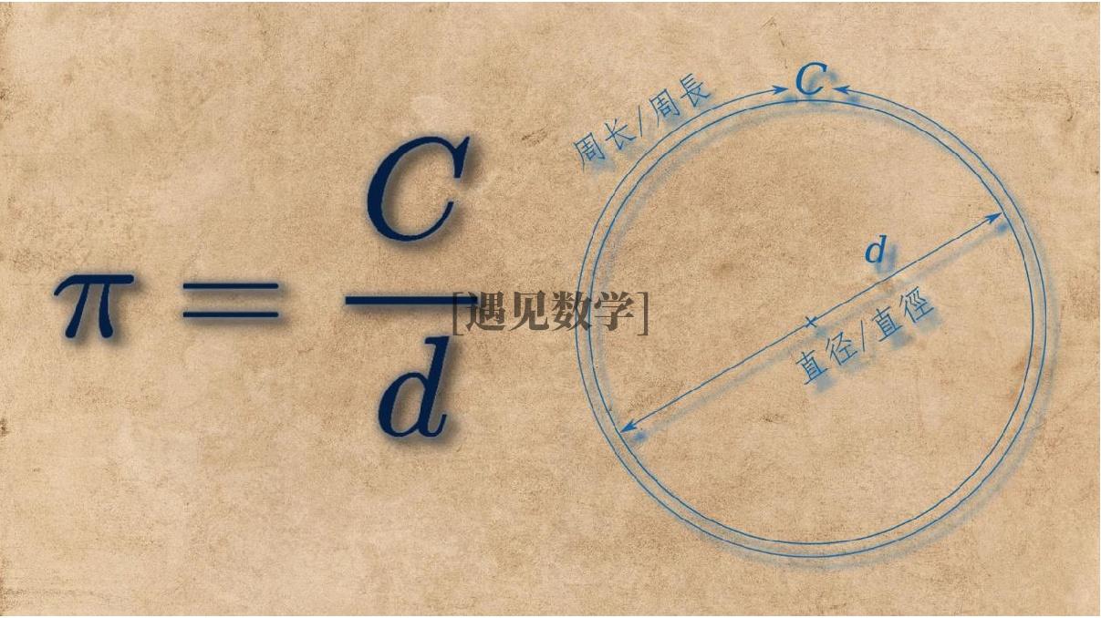 衰變常數