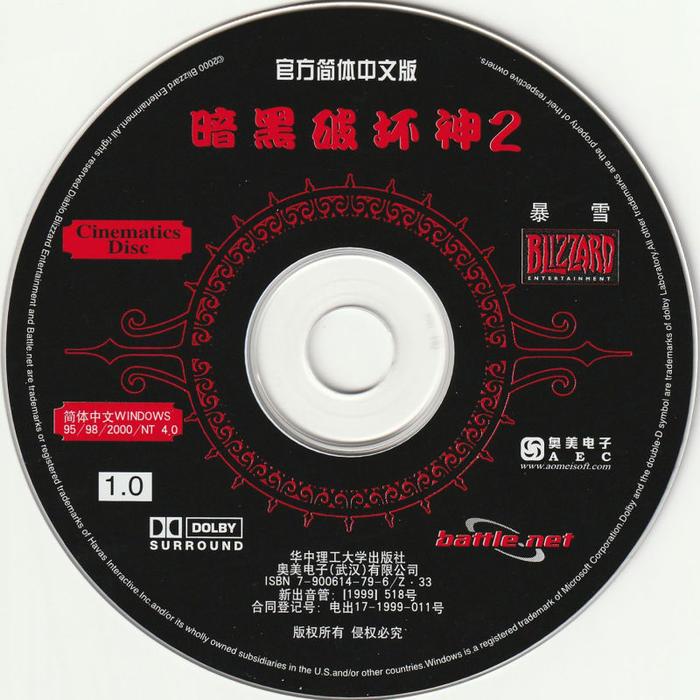 衰變常數