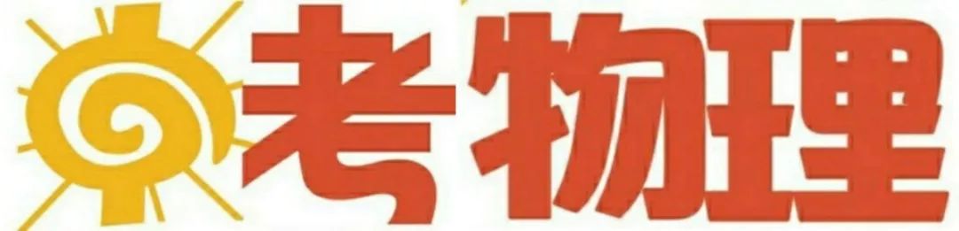 初中物理功的定義