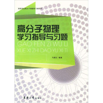 高中物理規(guī)律有哪些