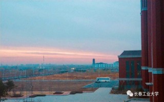 長春工業大學數據科學與大數據技術專業學費,長春工業大學收費標準