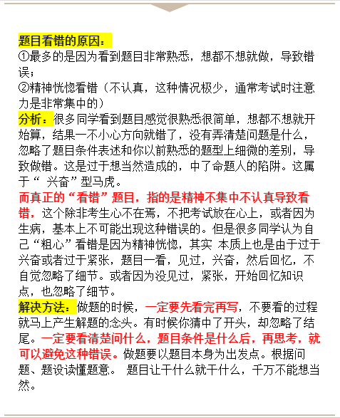 高中物理規(guī)律有哪些