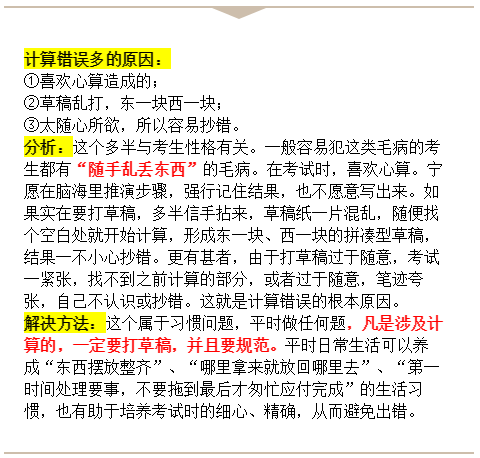 高中物理規(guī)律有哪些
