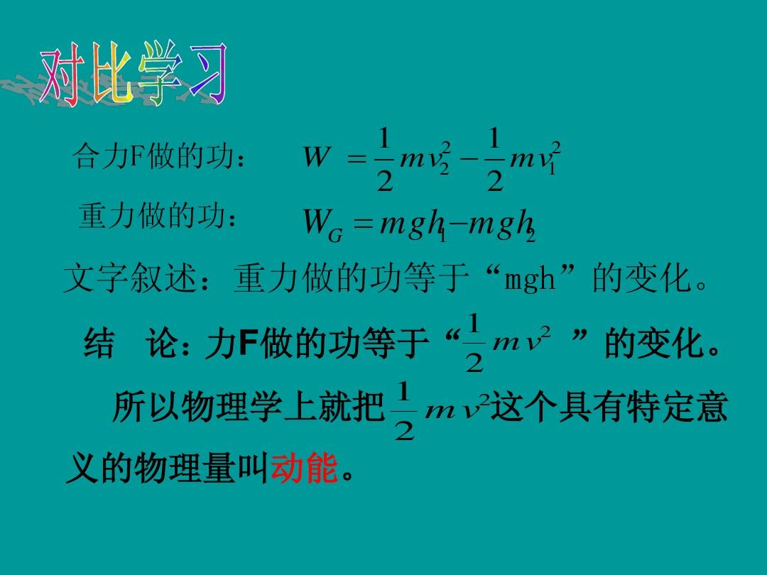 高中物理規(guī)律有哪些