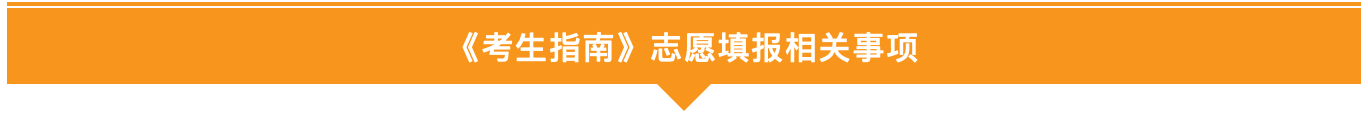 河南省招生辦公室電話