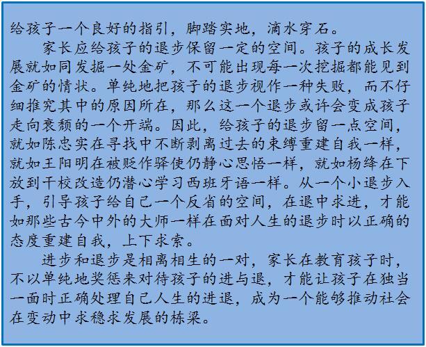 2016高考零分作文