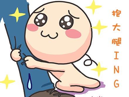 2016高考零分作文