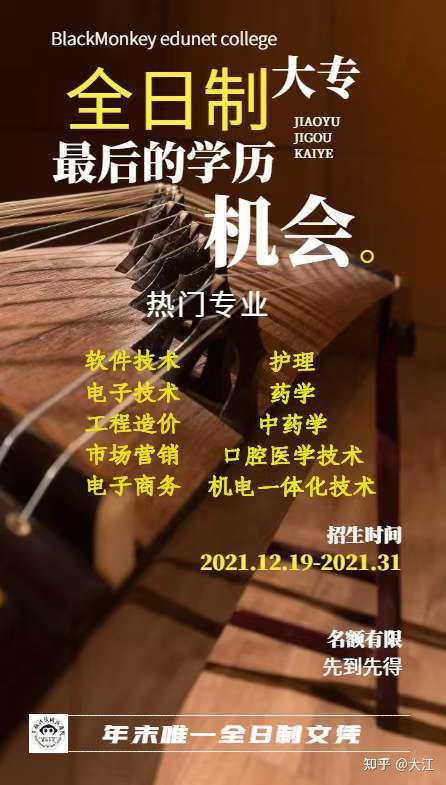 河南省招生辦公室官