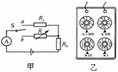 斜坡機(jī)械效率的測(cè)量