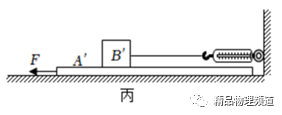 斜坡機械效率的測量