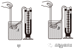 斜坡機械效率的測量