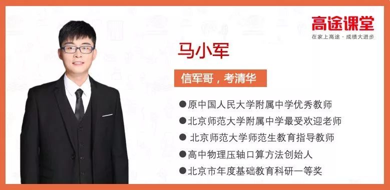 高一必修一物理知識點全部,提高高中生成績的方法