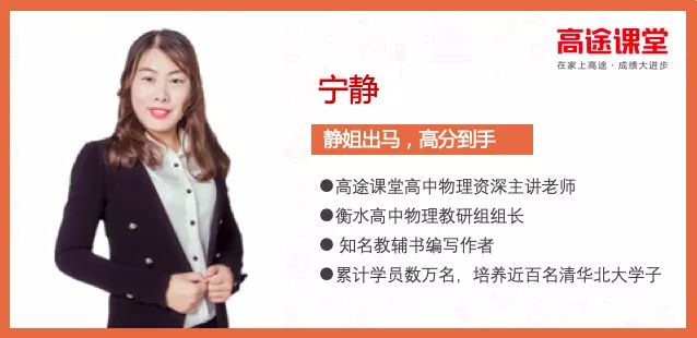 高一必修一物理知識點全部,提高高中生成績的方法