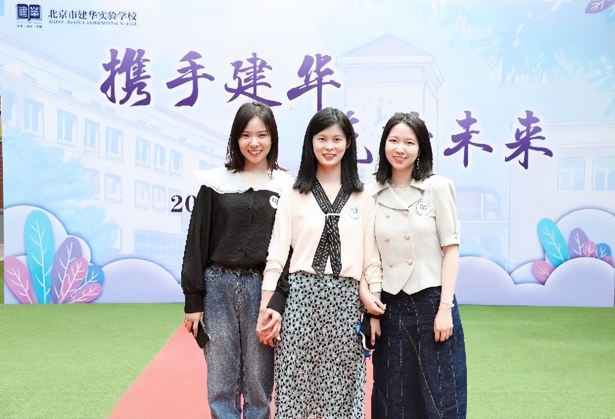 建華實驗學校