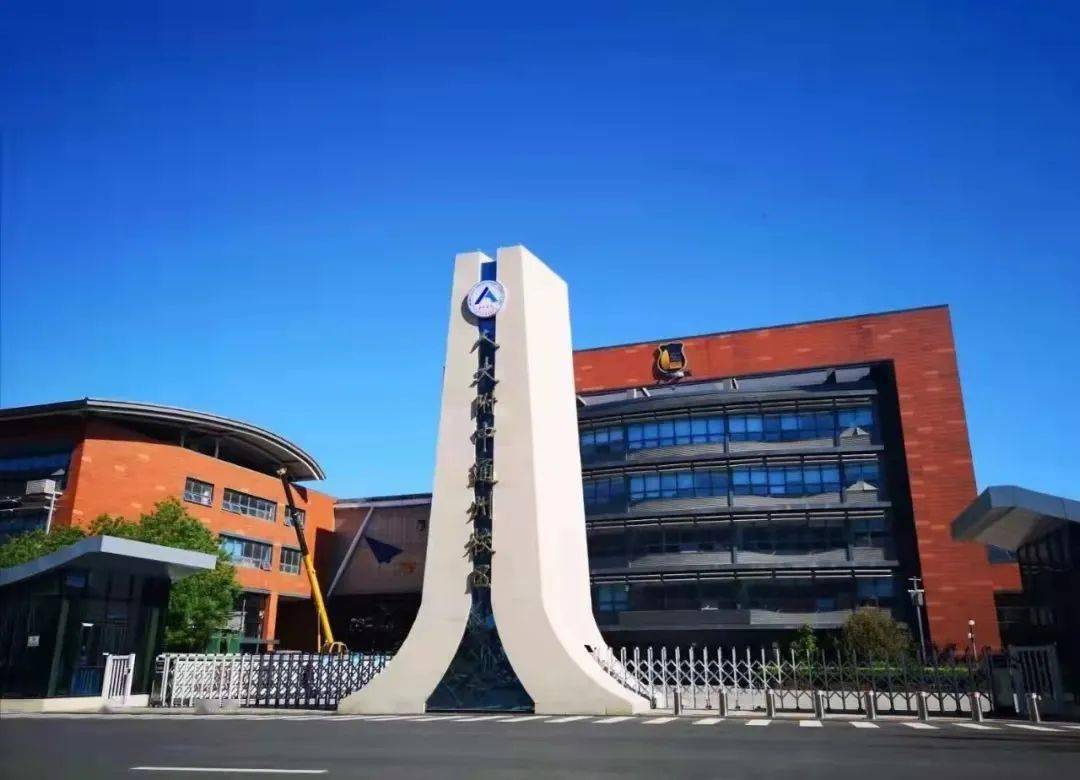 北京潞河中學官網