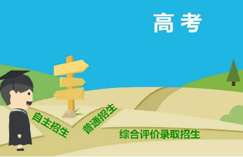 2018理綜