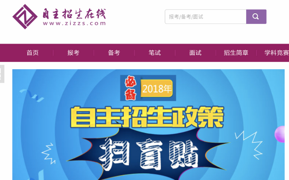 2018理綜