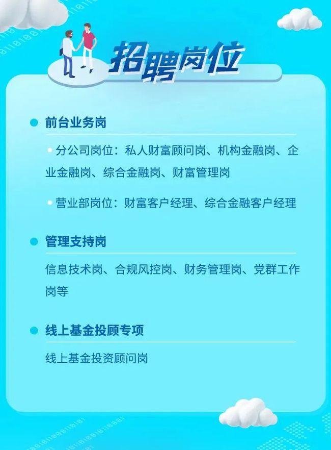 2024年村官報名時間