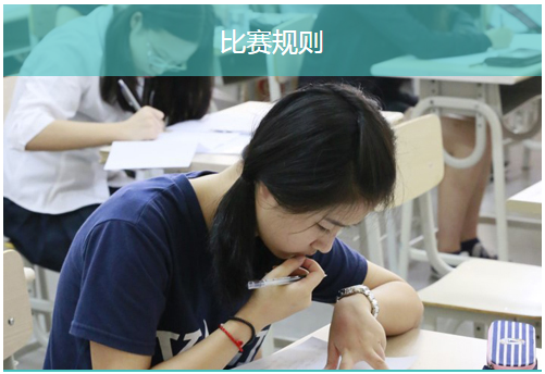 高中物理競賽考試范圍