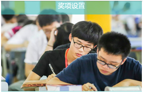 高中物理競賽考試范圍