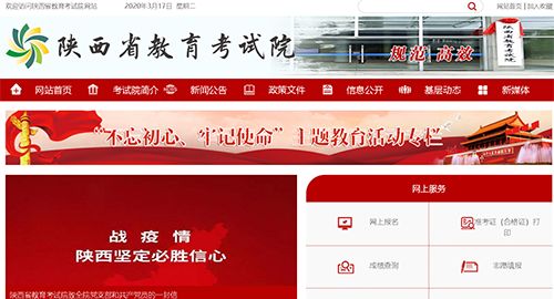 河南省招生辦官網