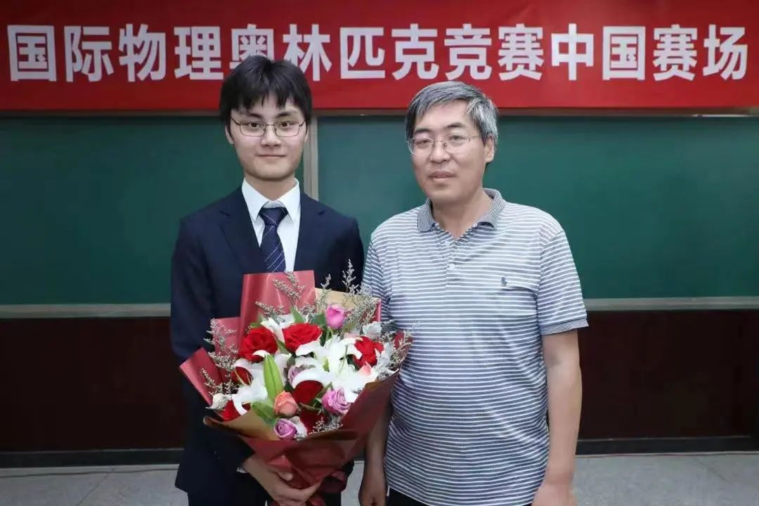 全國中學生物理競賽 決賽