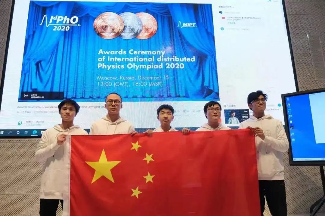 全國中學生物理競賽 決賽