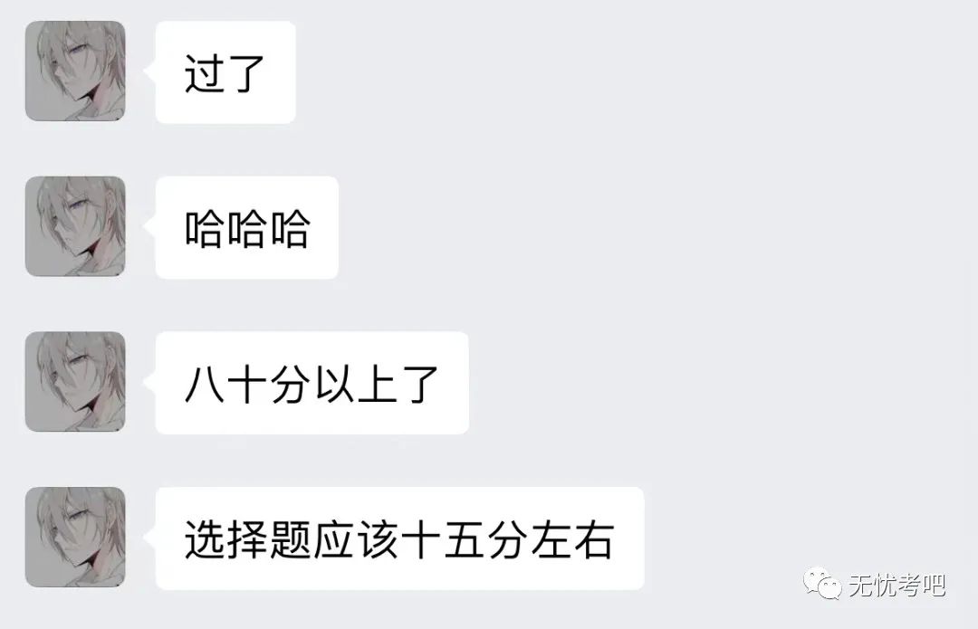 2024年計算機二級報名時間