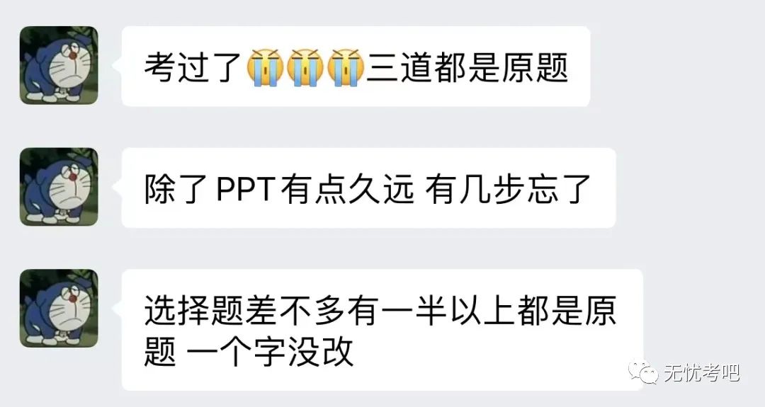 2024年計算機二級報名時間
